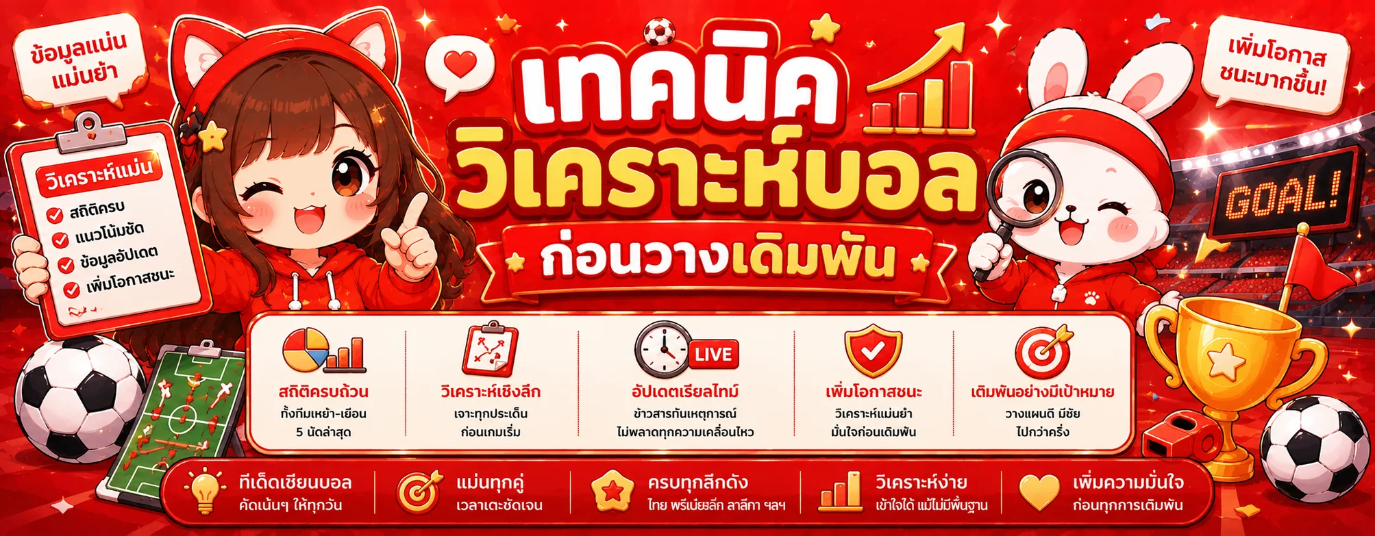 spin9 banner