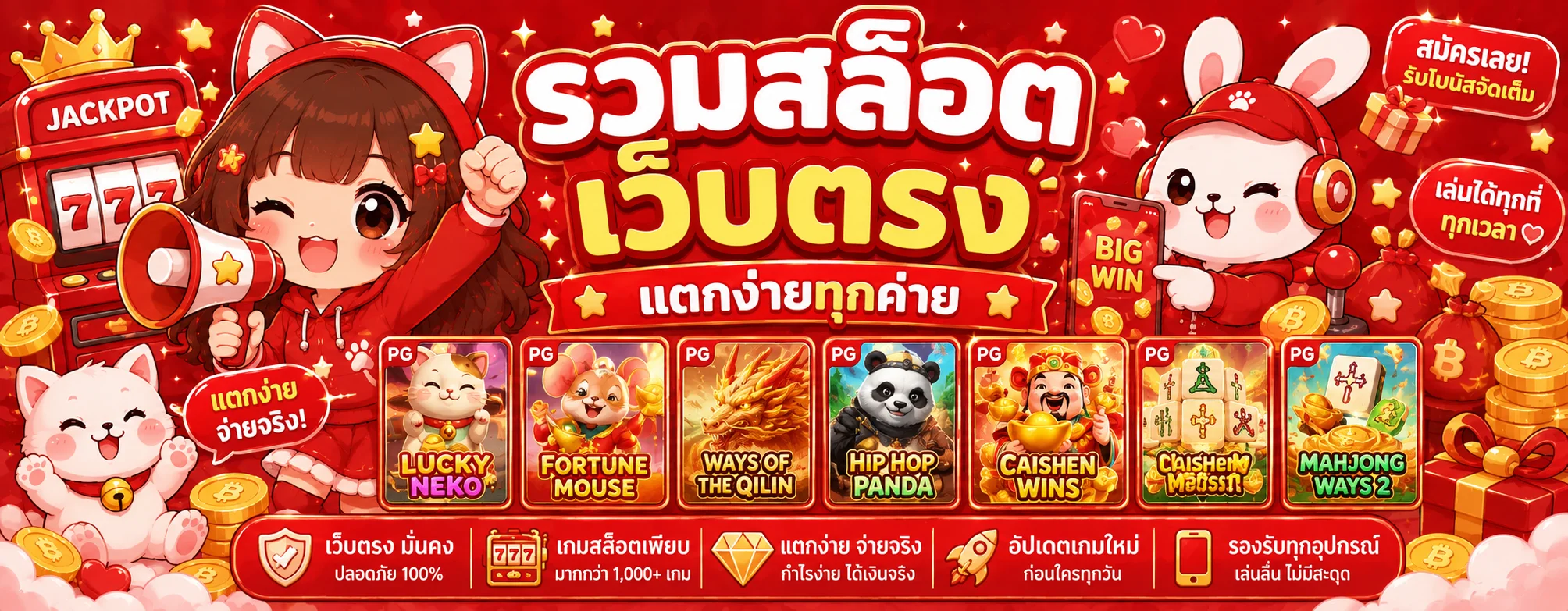spin9 banner