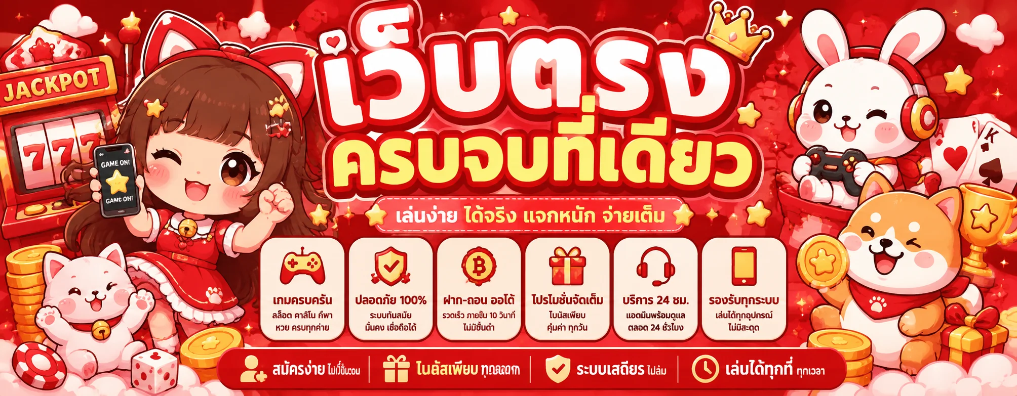 spin9 banner