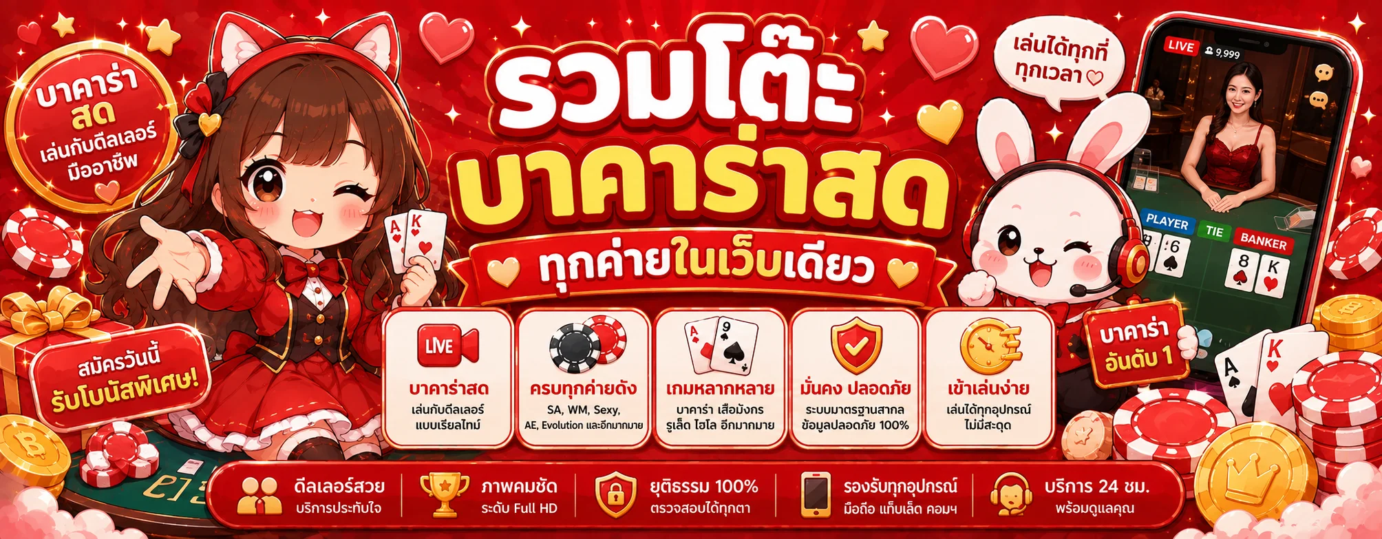 spin9 banner