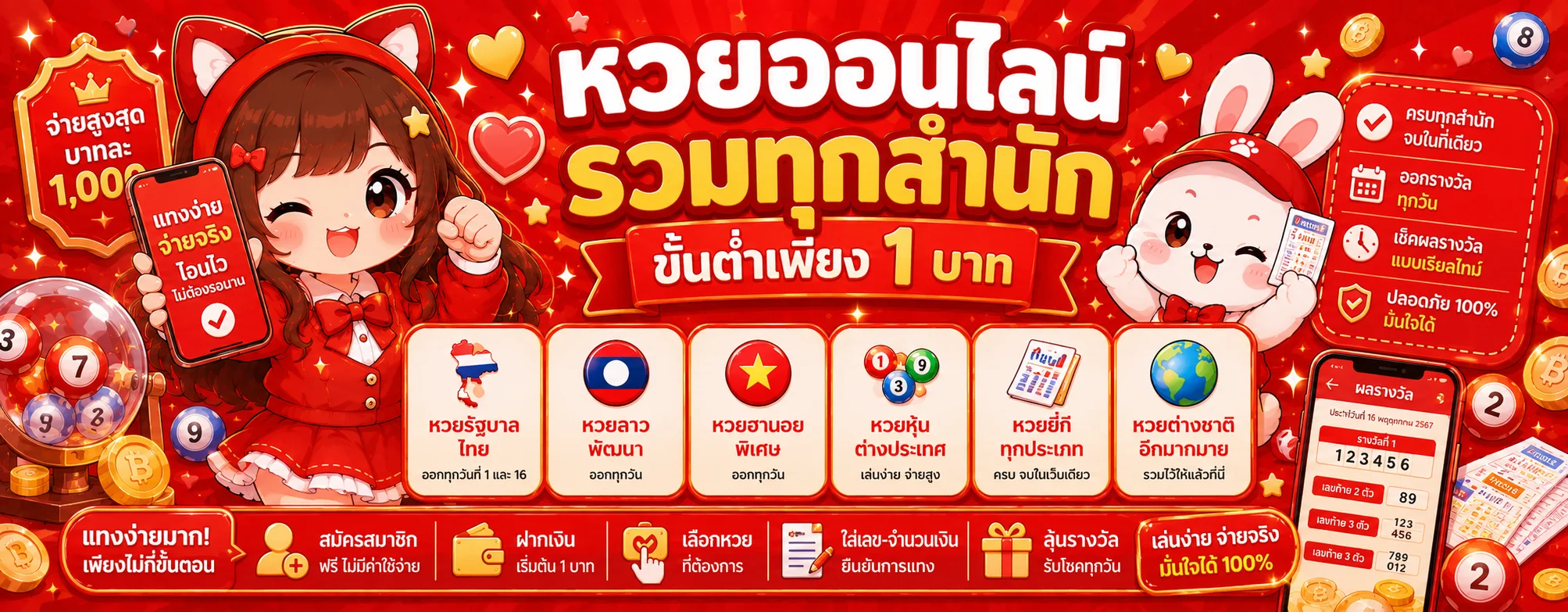 spin9 banner
